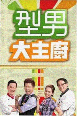 影视大全在线观看电视剧 声生不息
